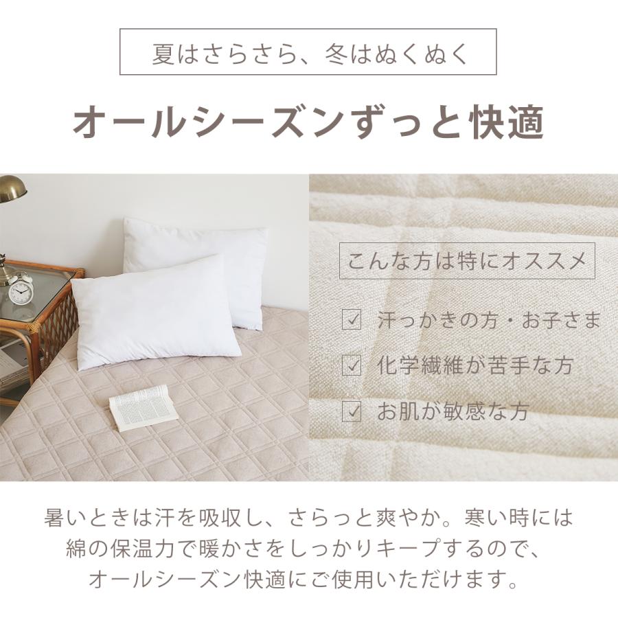 ボックスシーツ 裏面滑り止め付き ズレにくい 一体型 置くだけ 簡単 綿