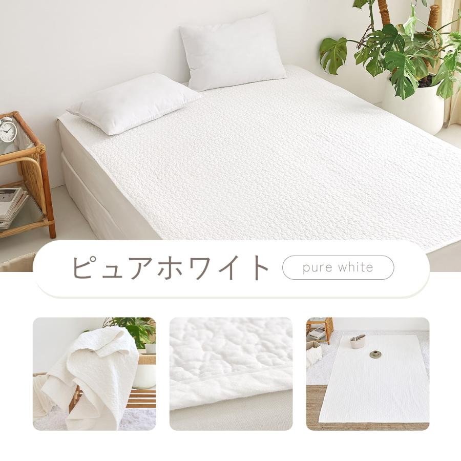 2枚セット ゴム無し メッシュ敷きパッド 通気性 爽快 ホワイト 2枚