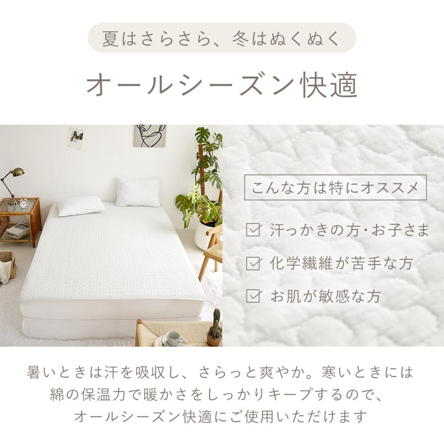 柔らかいダブルのマットレス（敷きパット1、カバー夏用2、冬用1付属） ダブルガーゼ 敷きパッド 4人用 |寝具・インテリアの通販なら理想の