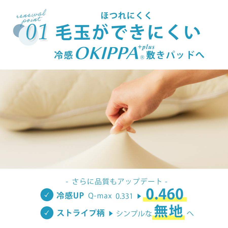 滑り止め改良！ズレにくさUP】敷きパッド【ゴムなし】＼乾燥機OK