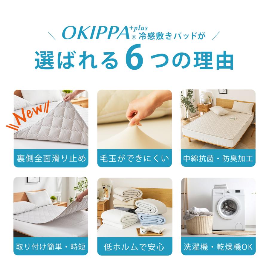 滑り止め改良！ズレにくさUP】敷きパッド【ゴムなし】＼乾燥機OK