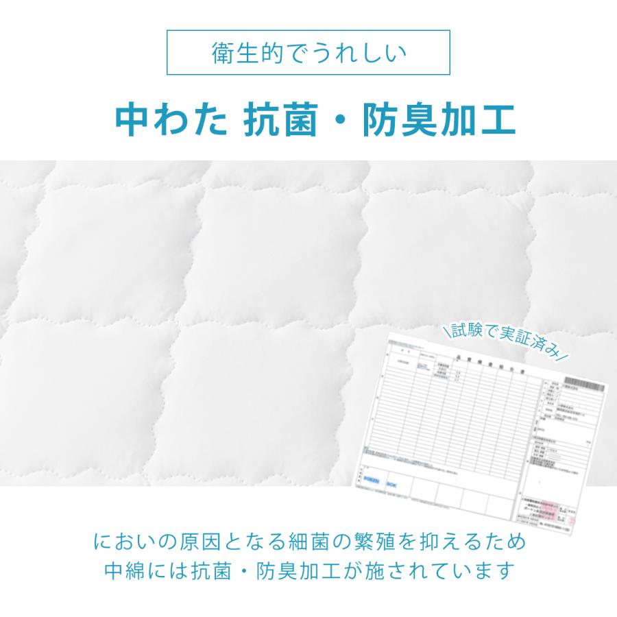 滑り止め改良！ズレにくさUP】敷きパッド【ゴムなし】乾燥機OK／OKIPPA
