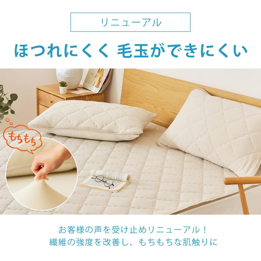 滑り止め改良！ズレにくさUP】敷きパッド【ゴムなし】乾燥機OK／OKIPPA