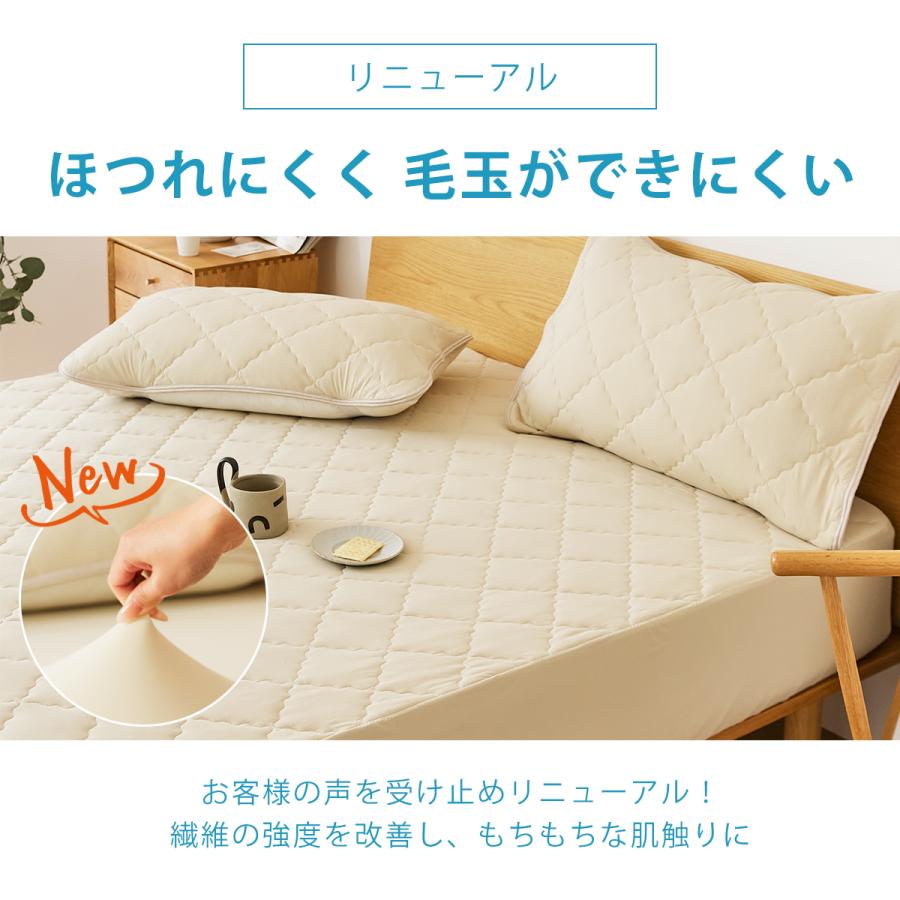 毛玉ができにくい】冷感 一体型 ボックスシーツ クイーン シーツ