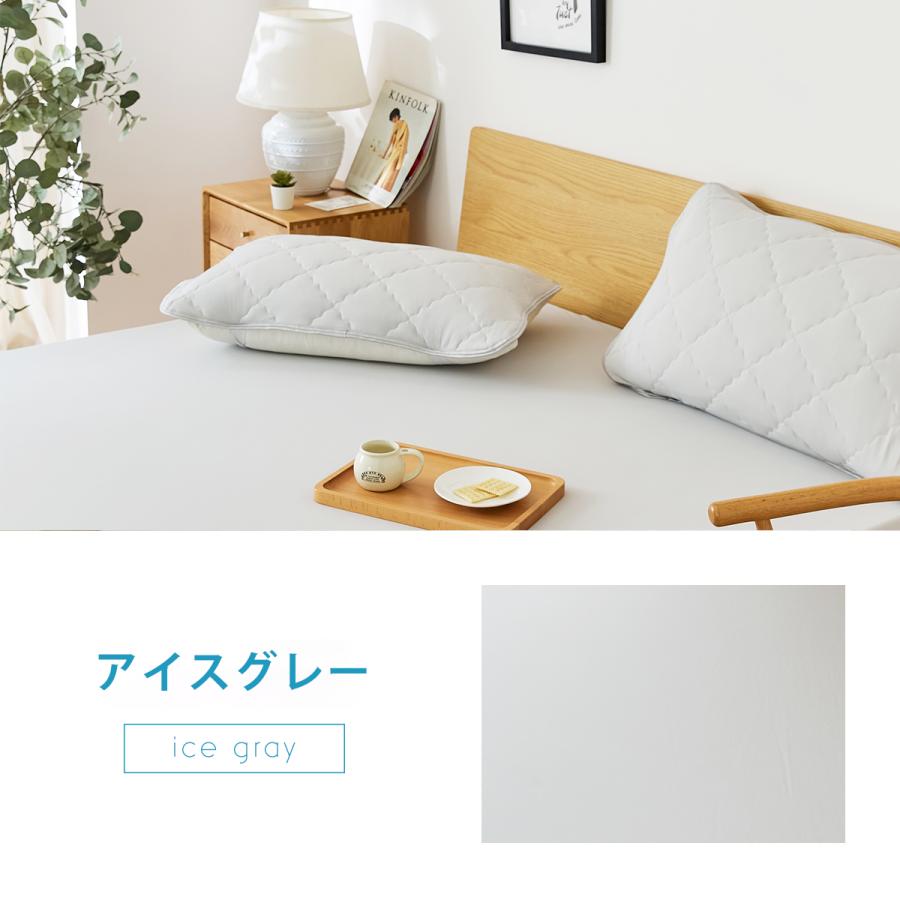 毛玉ができにくい】冷感 のびのびシーツ セミダブル ダブル シーツ