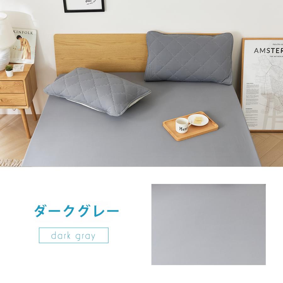 毛玉ができにくい】冷感 のびのびシーツ セミダブル ダブル シーツ