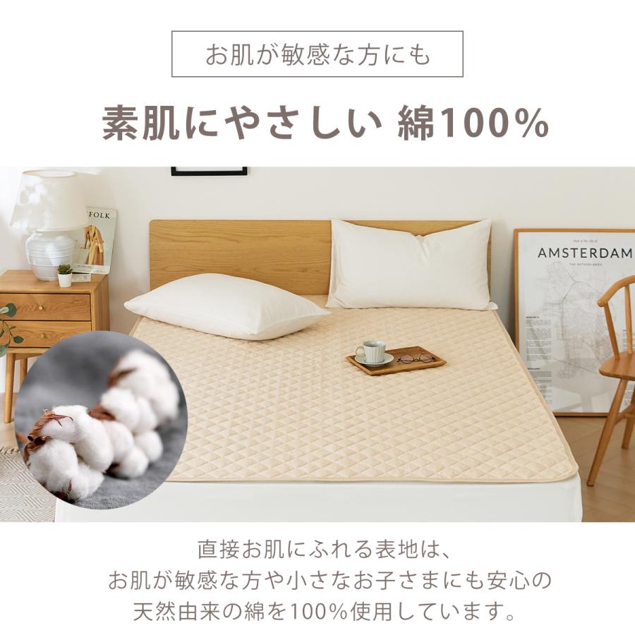 置くだけ簡単！防水タイプ】洗える 防水 敷きパッド【ゴムなし】キング