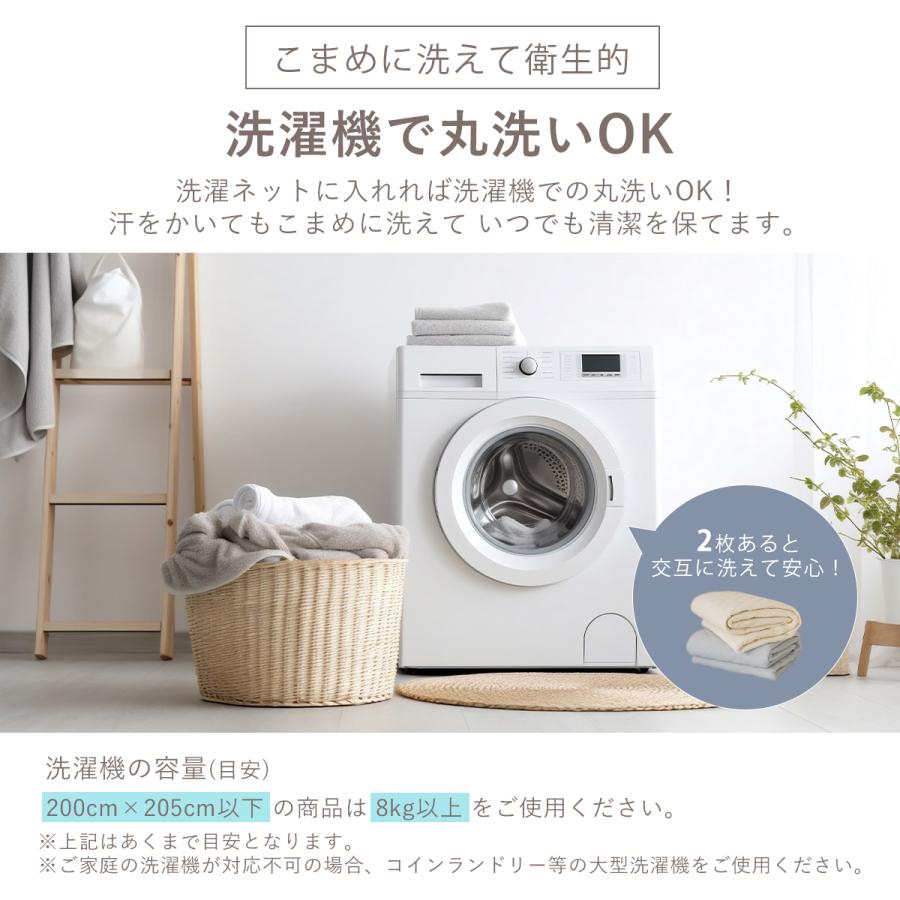 置くだけ簡単！防水タイプ】洗える 防水 敷きパッド【ゴムなし】ワイド