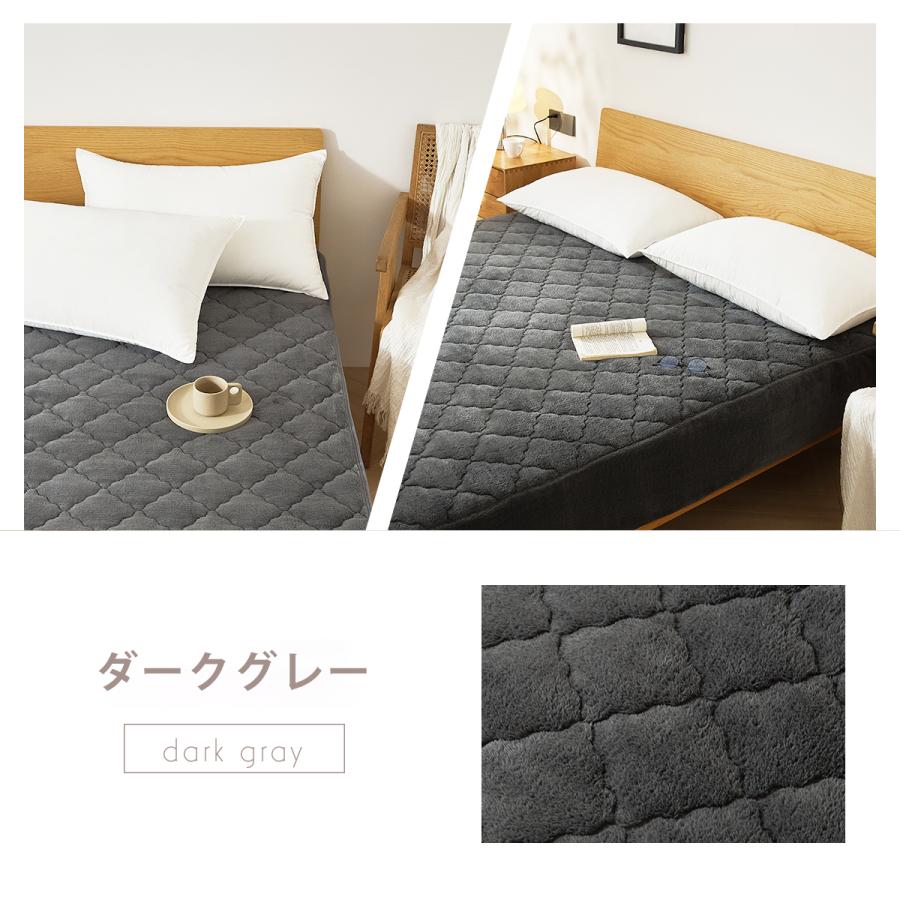 敷きパッド 乾燥機が使える あったか なめらか ベビーボア 毛玉ができ