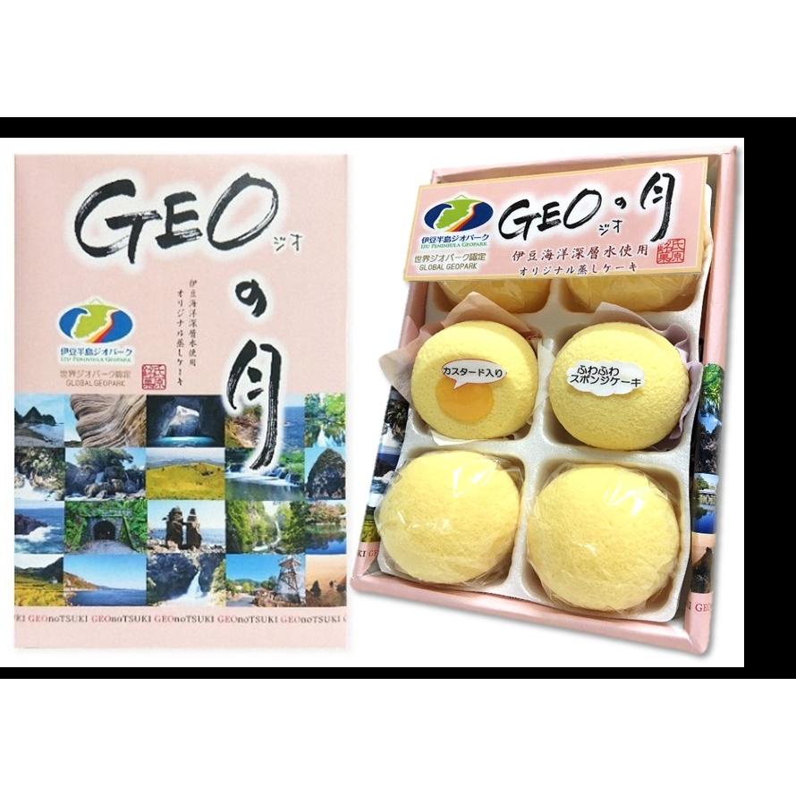 〜伊豆のお土産〜氏原製菓　 伊豆半島ジオパーク　　 ＧＥＯの月　６個入｜nukumall｜02