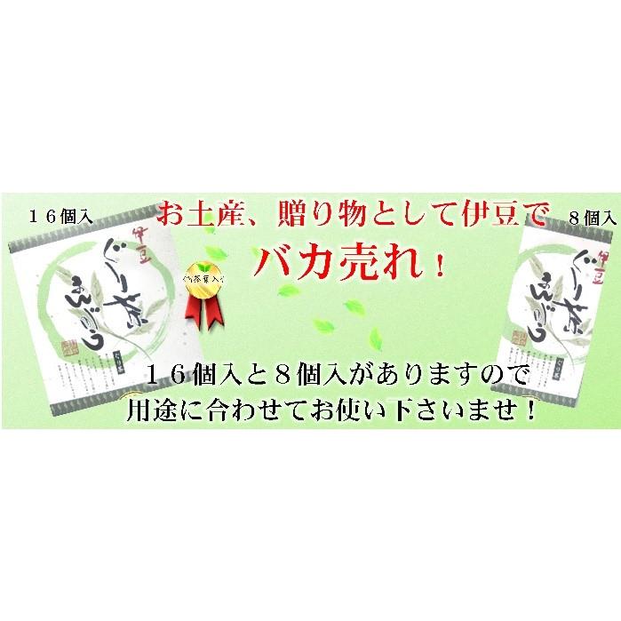 〜伊豆のお土産〜氏原製菓　伊豆ぐり茶まんじゅう 大 16個入｜nukumall｜03