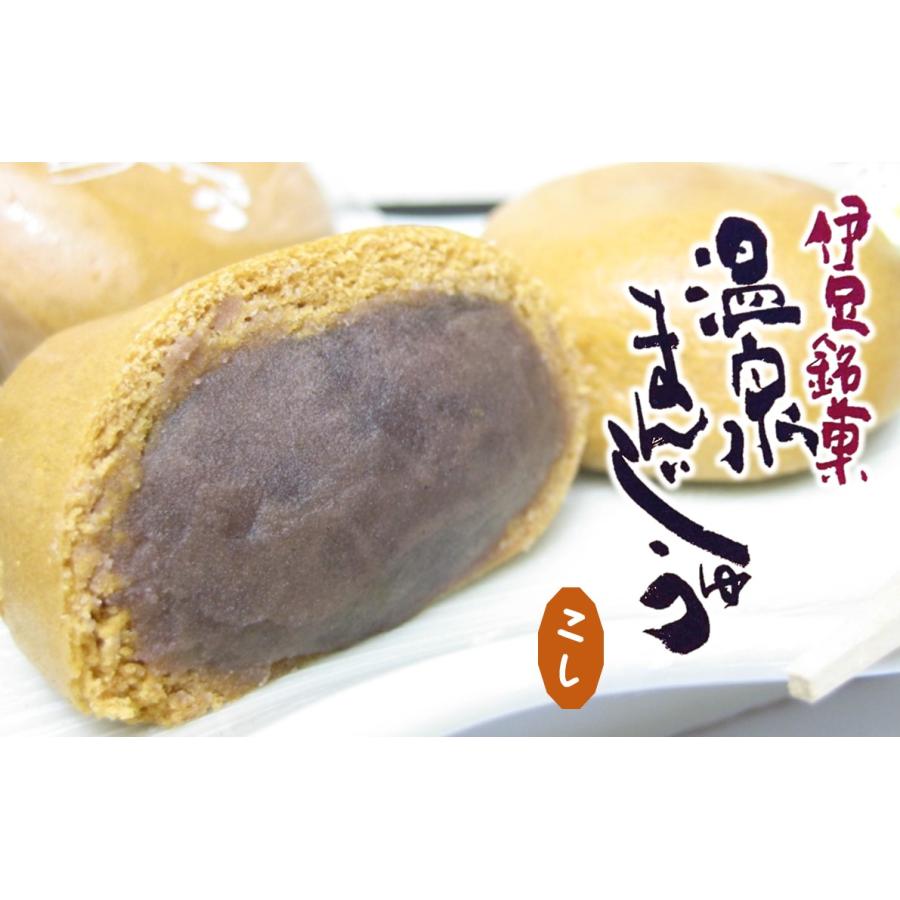 〜伊豆のお土産〜氏原製菓　伊豆銘菓 温泉まんじゅう １２個入｜nukumall