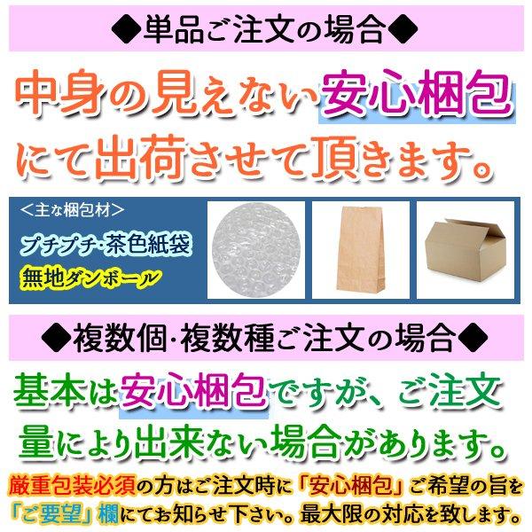 送料無料 日時指定不可 業務用コンドーム まとめ買い ノーマル リッチ バラ売り大容量 避妊具 Mサイズ 144個入り