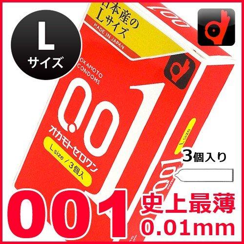 オカモト 避妊具 ゼロワン 001 コンドーム 0.01mm Lサイズ 3個入