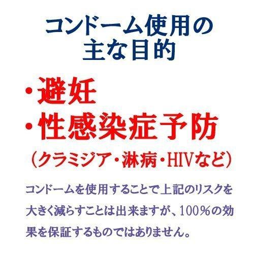 業務用 コンドーム Rich リッチ TOP OF THE TOP 薄さ0.02mm Mサイズ 144個入 お徳用 スキン コスパ フィット感 避妊具 ラブホテル 旅館 薬局 ドラッグストア｜nuljapan｜05