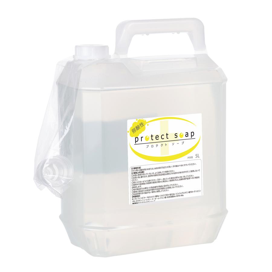 液体石鹸 弱酸性 プロテクトソープ 5L 低刺激 業務用 薬用 ボディー