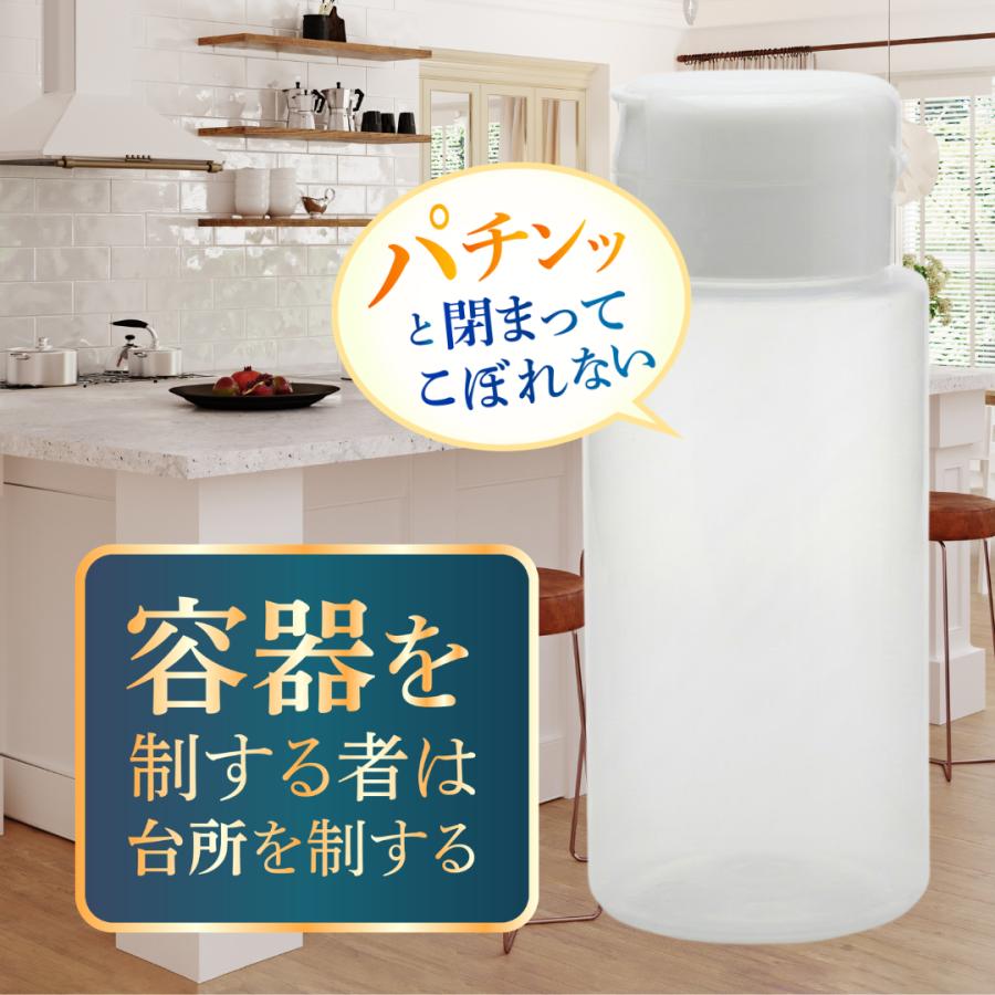 詰め替え容器 広口 370ml 単品（1本） ワンタッチキャップ 小分け PP