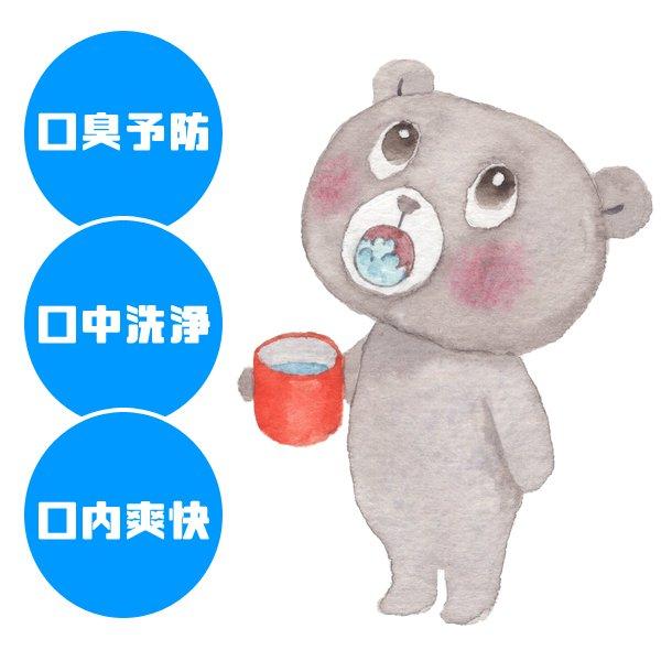 液体ハミガキ アクアッシュ 20L 業務用 20倍濃縮 マウスウォッシュ 口臭予防 洗口液 メントール_11