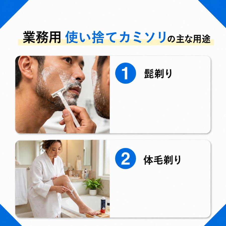 カミソリ 業務用 使い捨てRA 二枚刃 100本 T字 剃刀 個包装 アメニティ