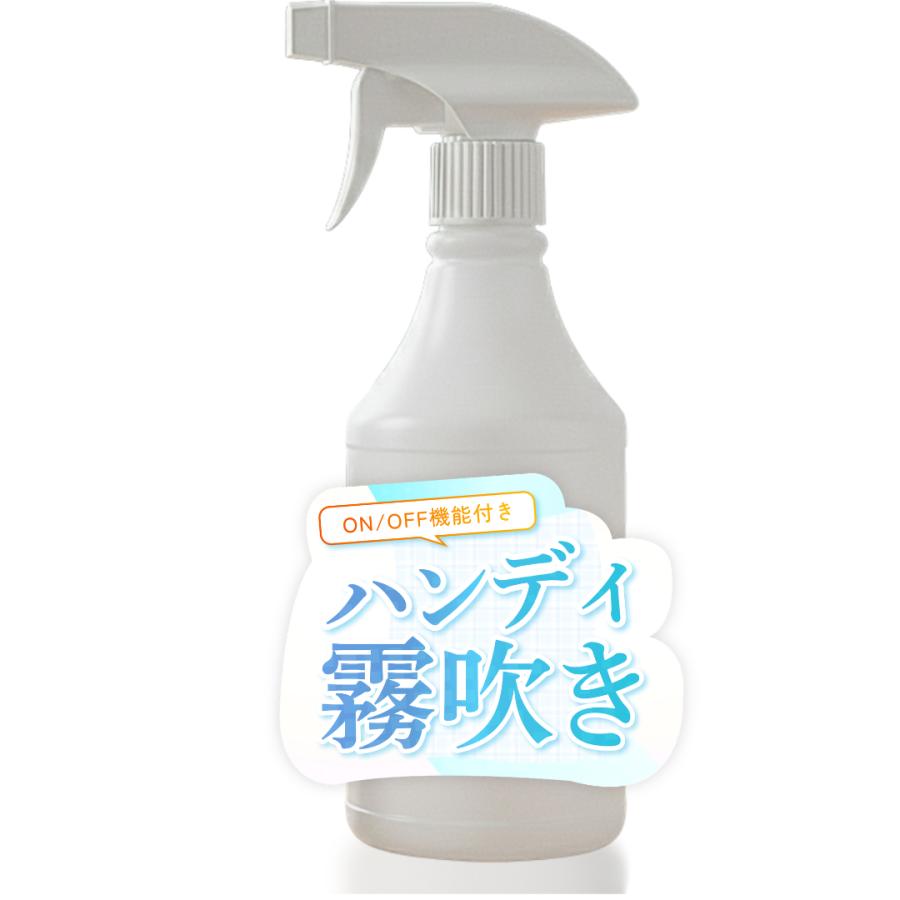 ガンボトル 霧吹き スプレー 500ml 青白 トリガータイプ 単品