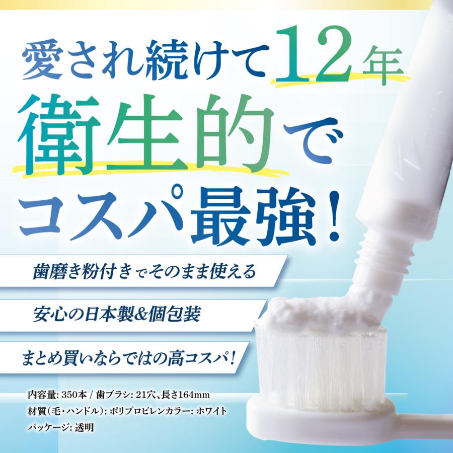 歯ブラシ セット 歯磨き粉 3gチューブ 100本 個包装 使い捨てハブラシ