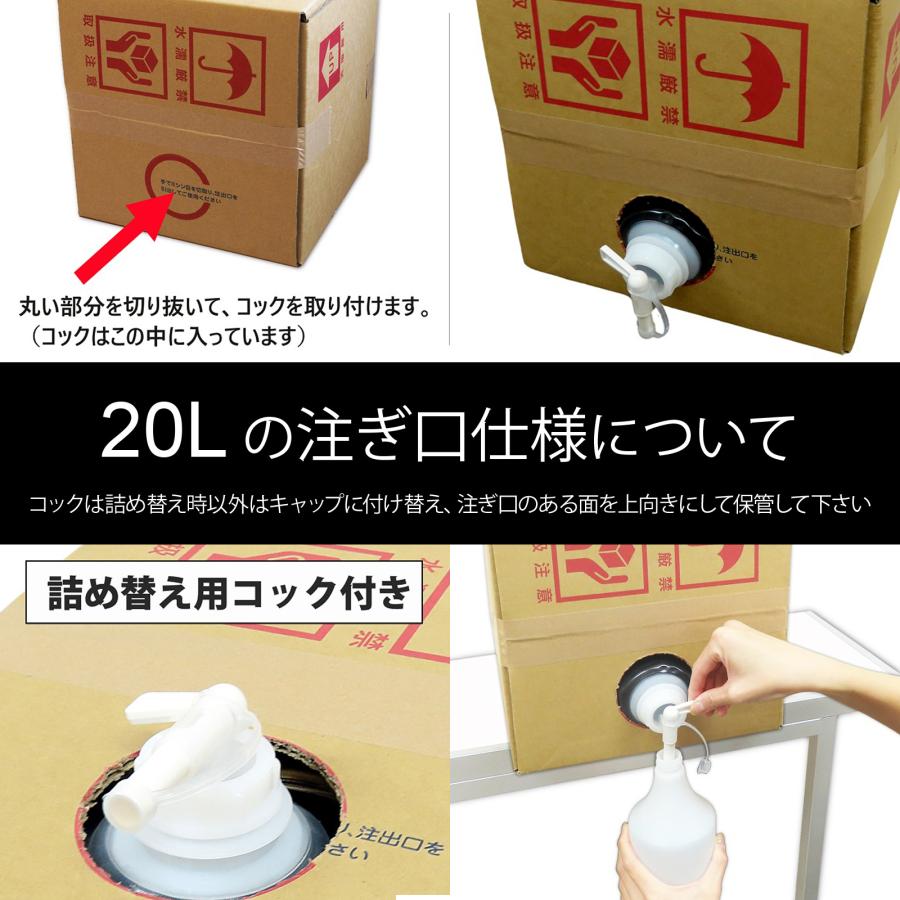 ボディソープ 業務用 クリア 20L クサノハ 詰替え 介護施設 スーパー