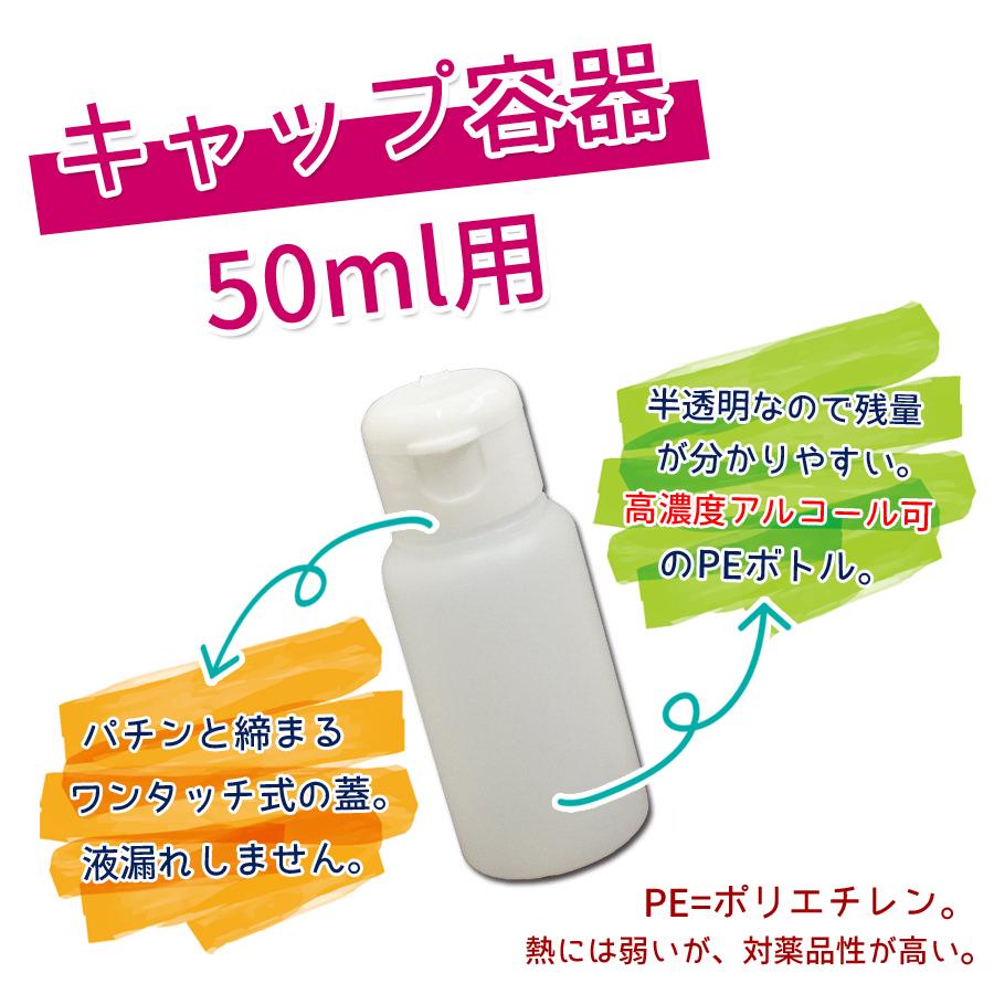 詰め替え容器 300ml 半透明 単品 小分け PEボトル アルコール対応