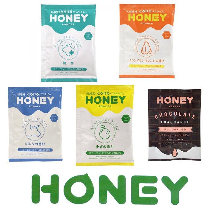 ローション風呂の素 HONEY POWDER ハニーパウダー 簡単 とろとろ バス