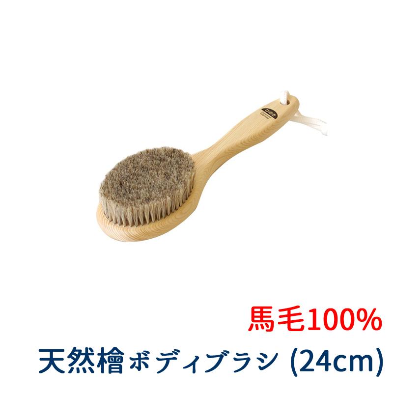 新品】エステボディブラシ マッサージブラシ ボディケア 全日本総合美