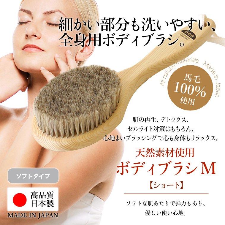 新品】エステボディブラシ マッサージブラシ ボディケア 全日本総合美