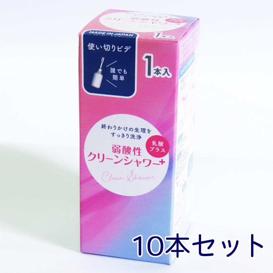 オカモト デリケートゾーン ケア 使い切り ビデ 弱酸性クリーン