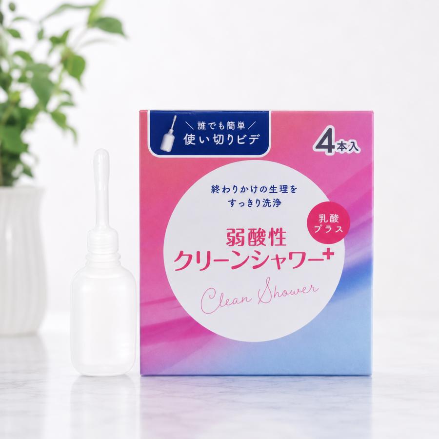 最終値下げ！GD-W-1 デリケートゾーンケア 膣ケア 【公式通販】