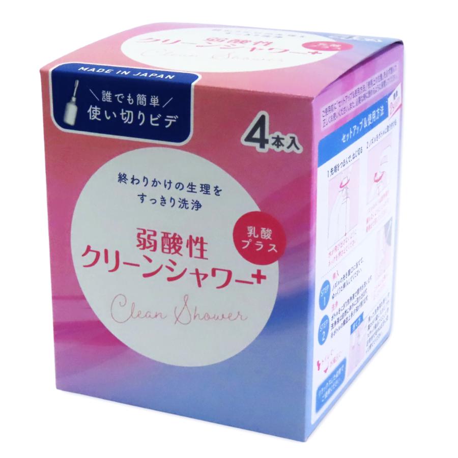 オカモト デリケートゾーン ケア 使い切り ビデ 弱酸性クリーン