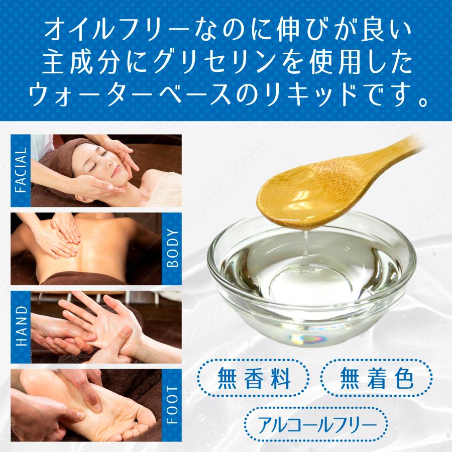 マッサージオイル 水溶性 ポンプ容器 1L Fanoil ドラッグストア エステ