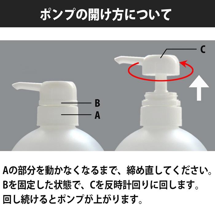 マッサージオイル 水溶性 ポンプ容器 1L Fanoil ドラッグストア エステ