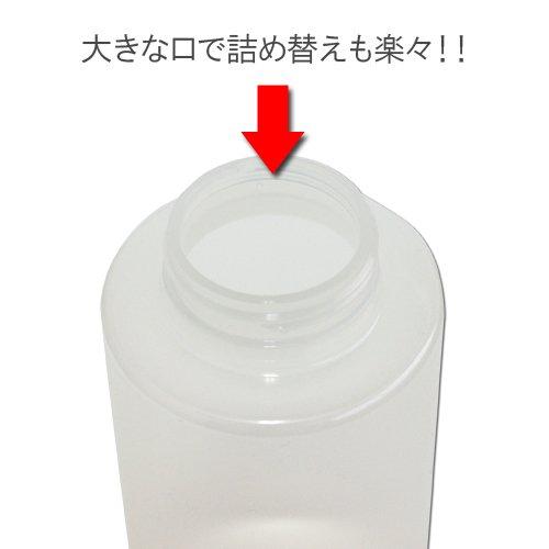 詰め替え容器 広口 370ml 10本セット ワンタッチキャップ 小分け PP
