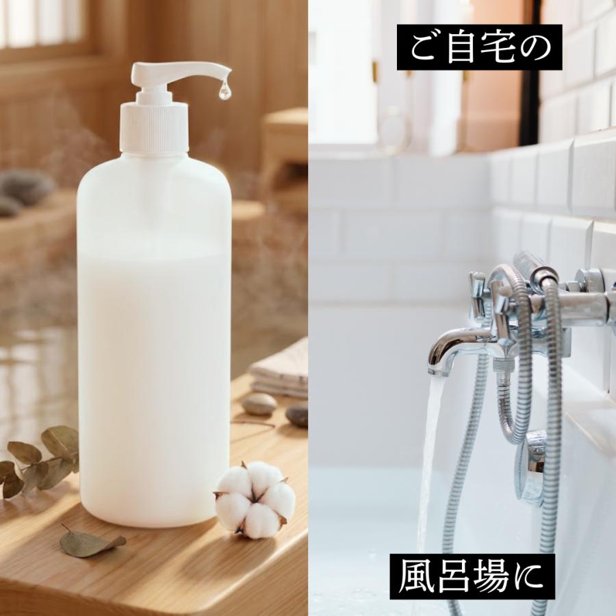 シャンプーボトル ディスペンサー 500ml 10本セット ポンプ プッシュ式