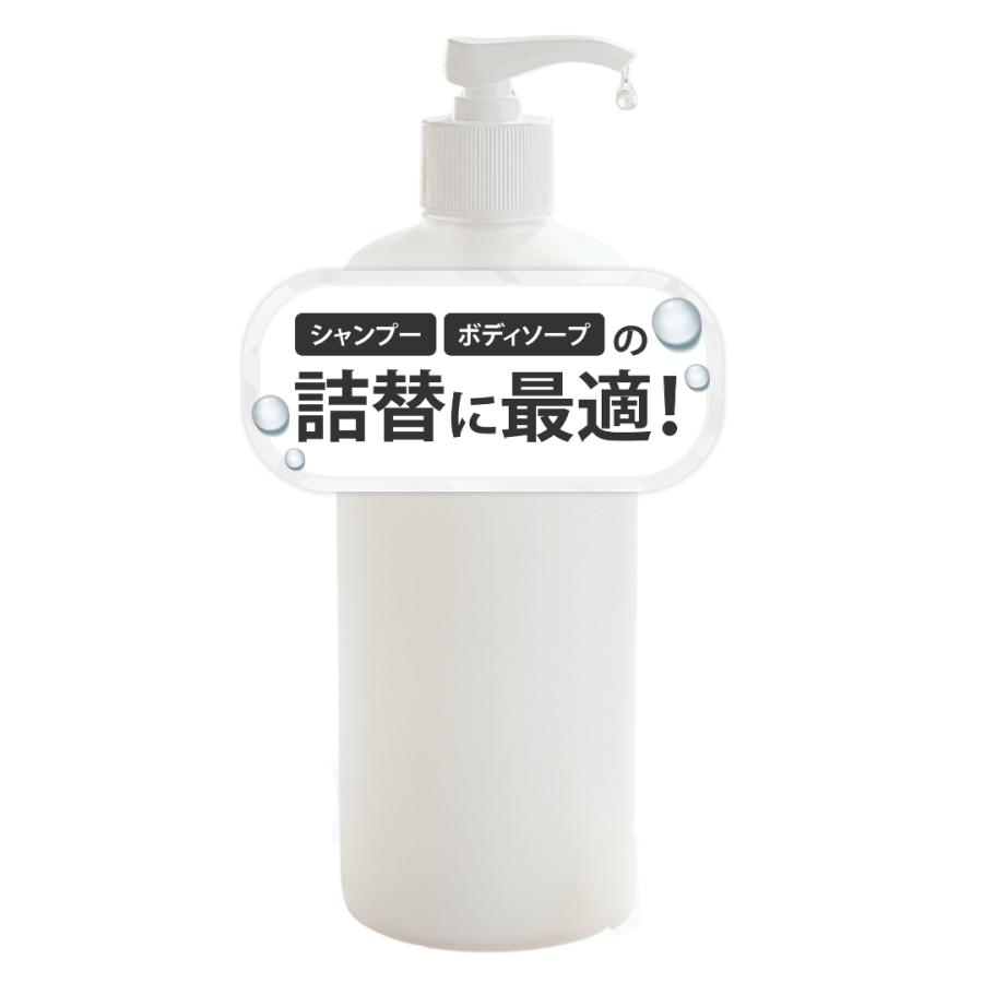 シャンプーボトル ディスペンサー 500ml 10本セット ポンプ プッシュ式