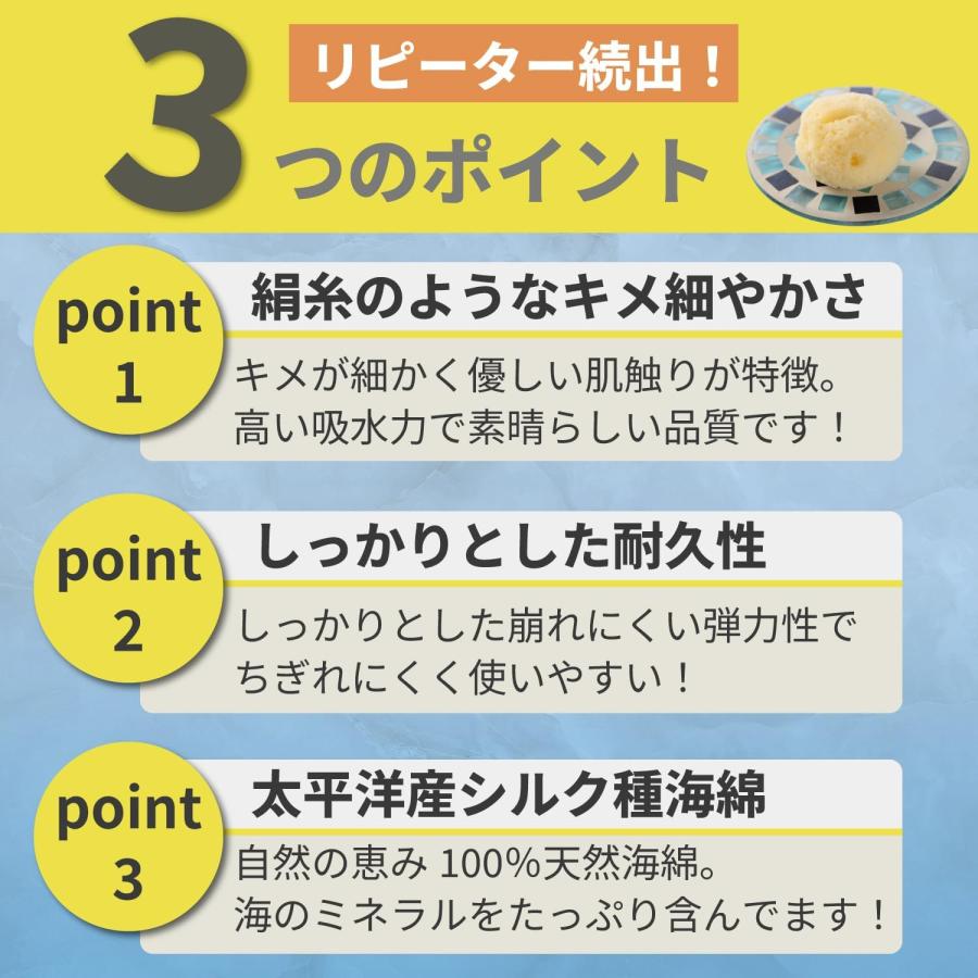 海綿 業務用 スポンジ 天然 シルク サイズ4 小 SS 4cm イエロー 50個 薬局 ポイント利用_3