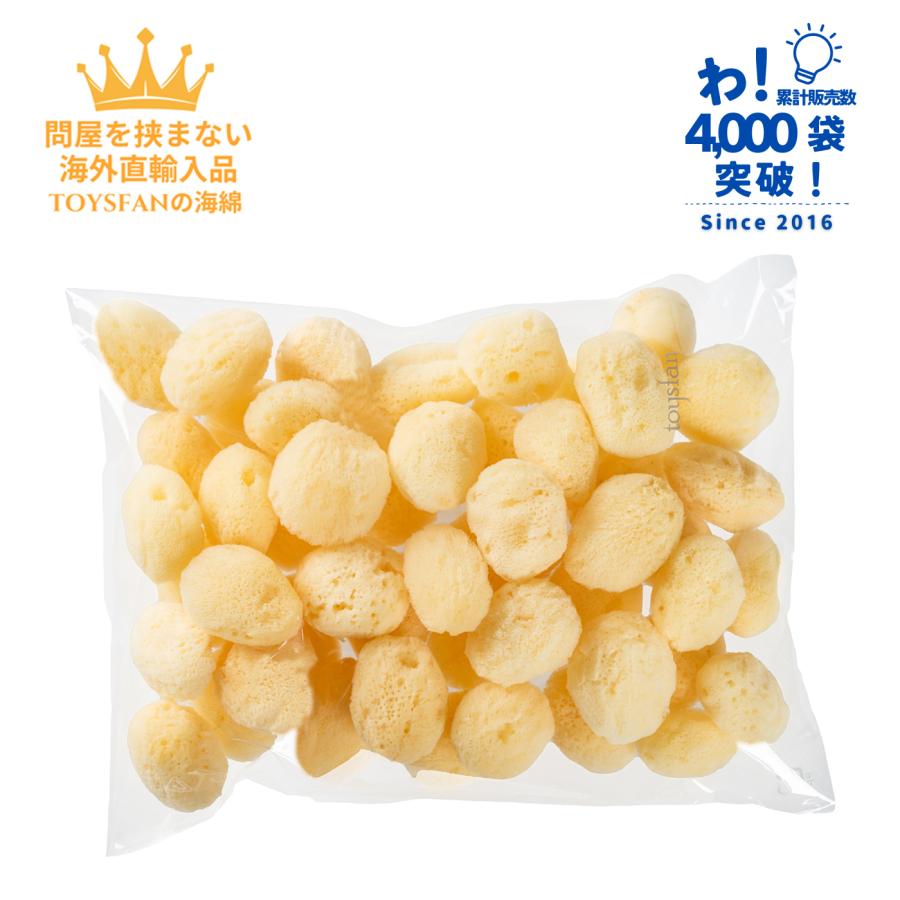 海綿 業務用 スポンジ 天然 シルク サイズ4 小 SS 4cm イエロー 50個 薬局 ポイント利用_18