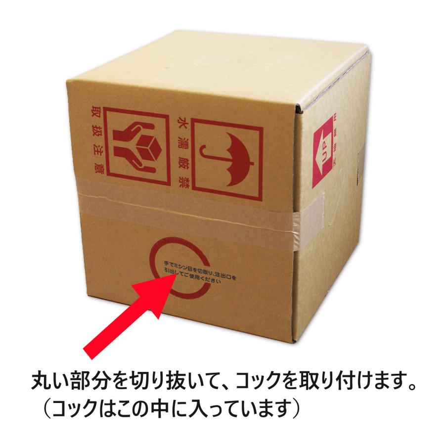 マッサージオイル ウォーターソルブ20L 業務用 詰替え用 親水性 乳化 オイルを落とす 界面活性剤 メンズエステ メンエス 無香料 ポイント利用の画像