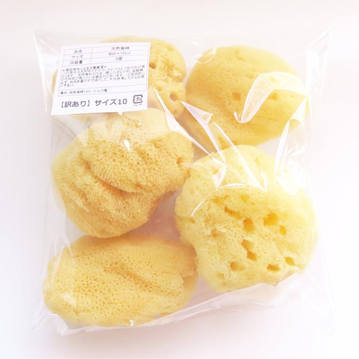 【お得】シルク　訳あり商品　10枚セット お得】シルク 訳あり商品 10枚セット お得】シルク 訳あり商品 10