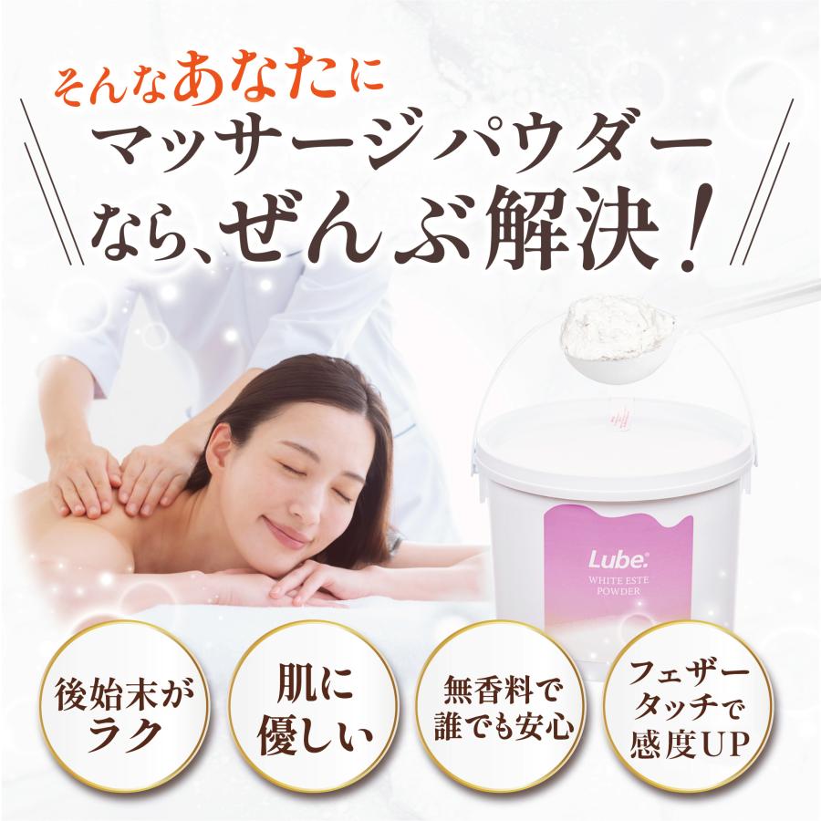 マッサージ ホワイトエステパウダー 100g タルク パウチ 詰替え用 男性