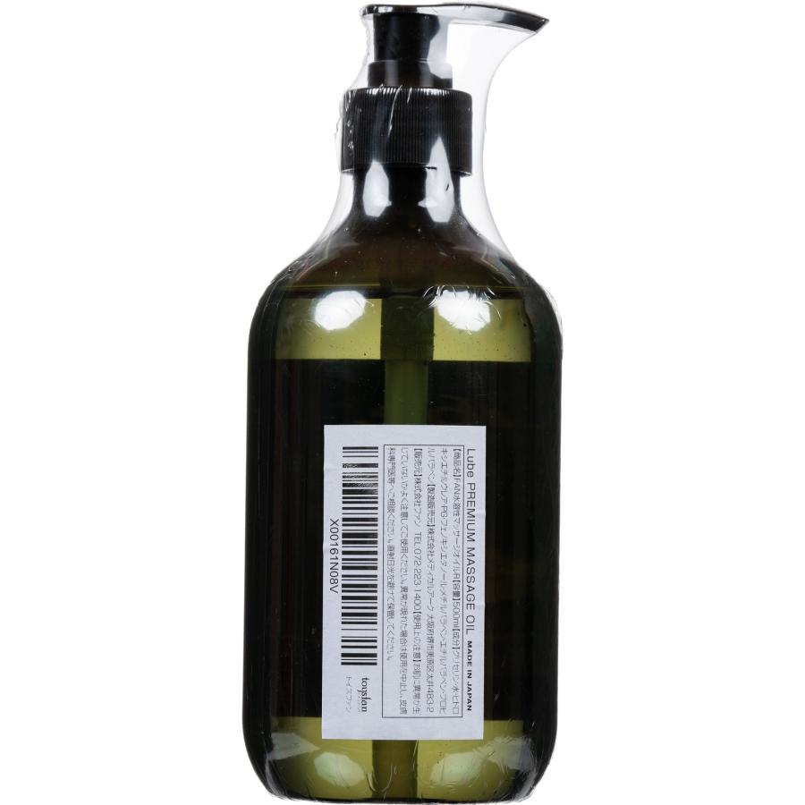 マッサージオイル 水溶性 ポンプ容器 500ml Lube 濃厚プレミアム 無