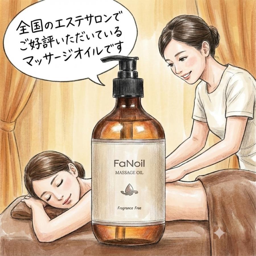 ボディマッサージオイル カパ500ml　ポンプノズル付き マッサージオイル 水溶性 ポンプ容器 480ml Fanoil ドラッグストア 無