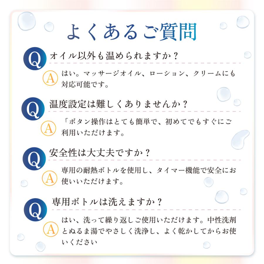 Re:lux オイルウォーマー 加温器 ポンプ容器付き ボトルヒーター