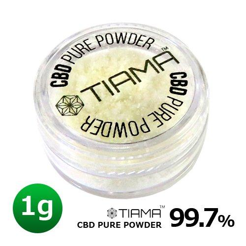 TIAMA＊アイソレート CBDパウダー 1g【純度99.7%】│高純度 粉末 電子