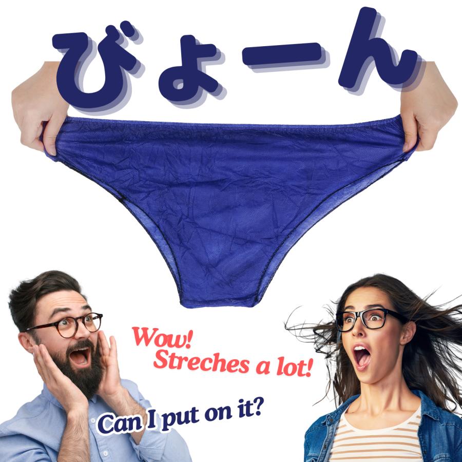 ペーパーショーツ フルバック 使い捨てパンツ 10枚セット エステ