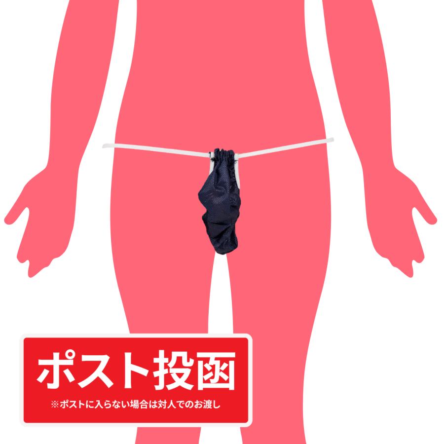 ペーパーショーツ 男女兼用 横スカ 使い捨て 紙パンツ 10枚セット