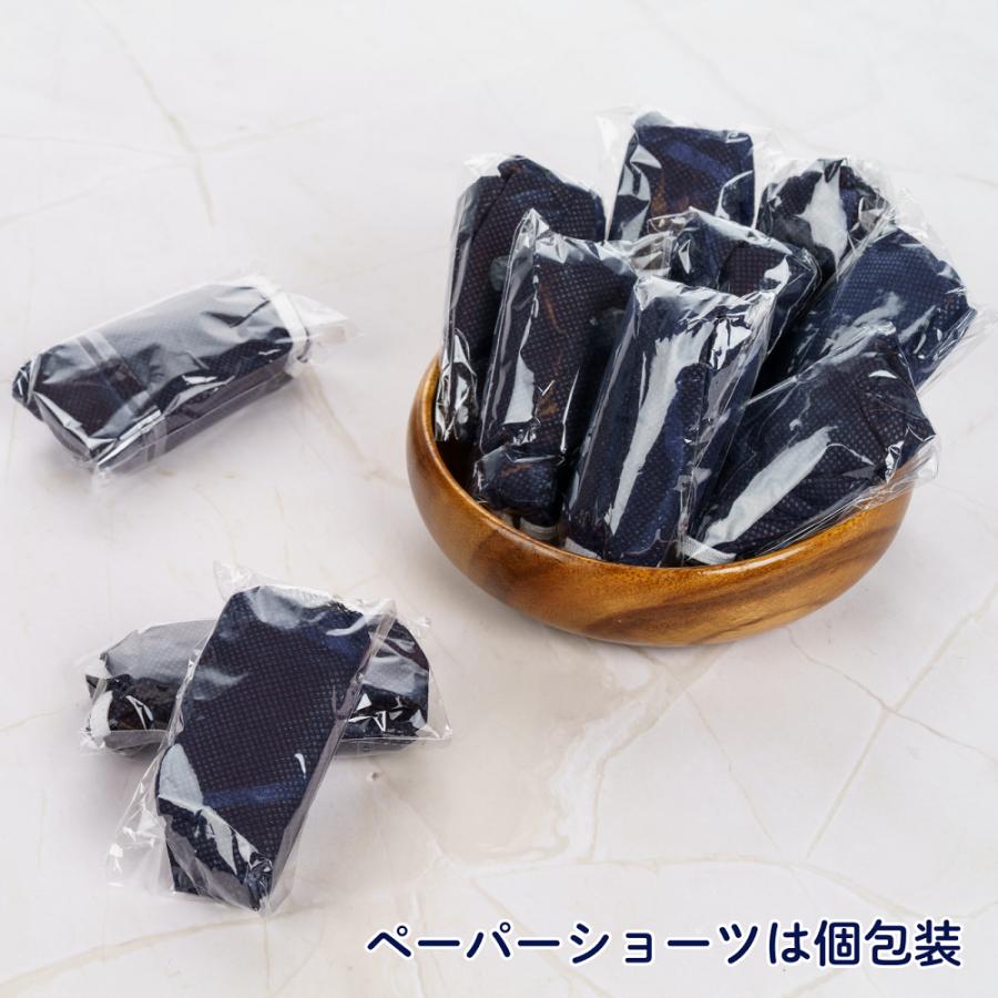 ペーパーショーツ 男女兼用 横スカ 使い捨て 紙パンツ 50枚セット